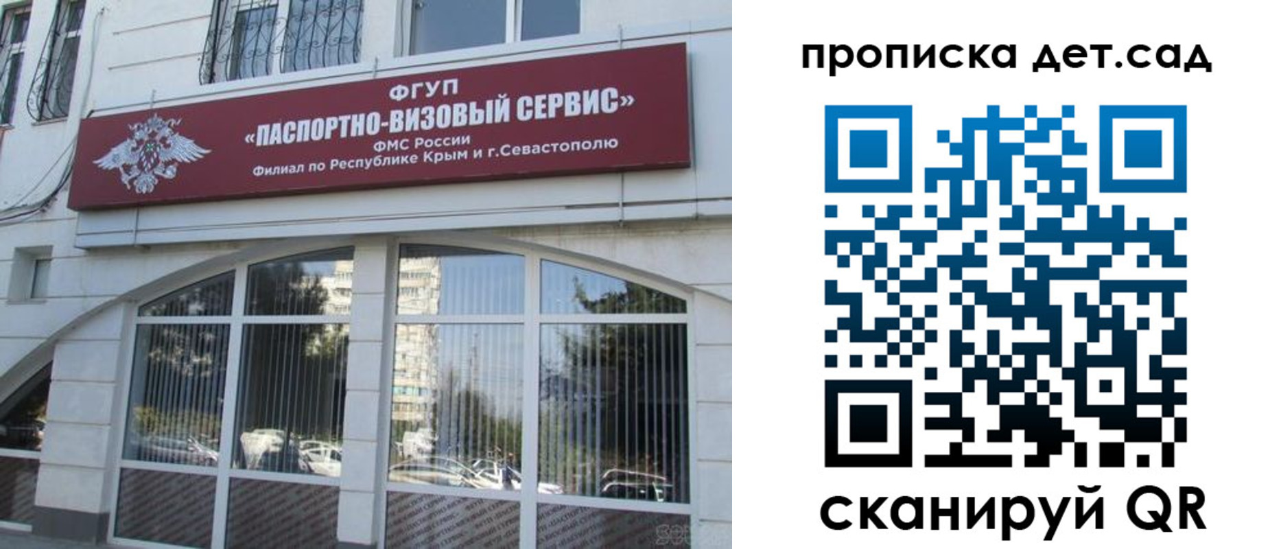 прописка для кредита в Харабали