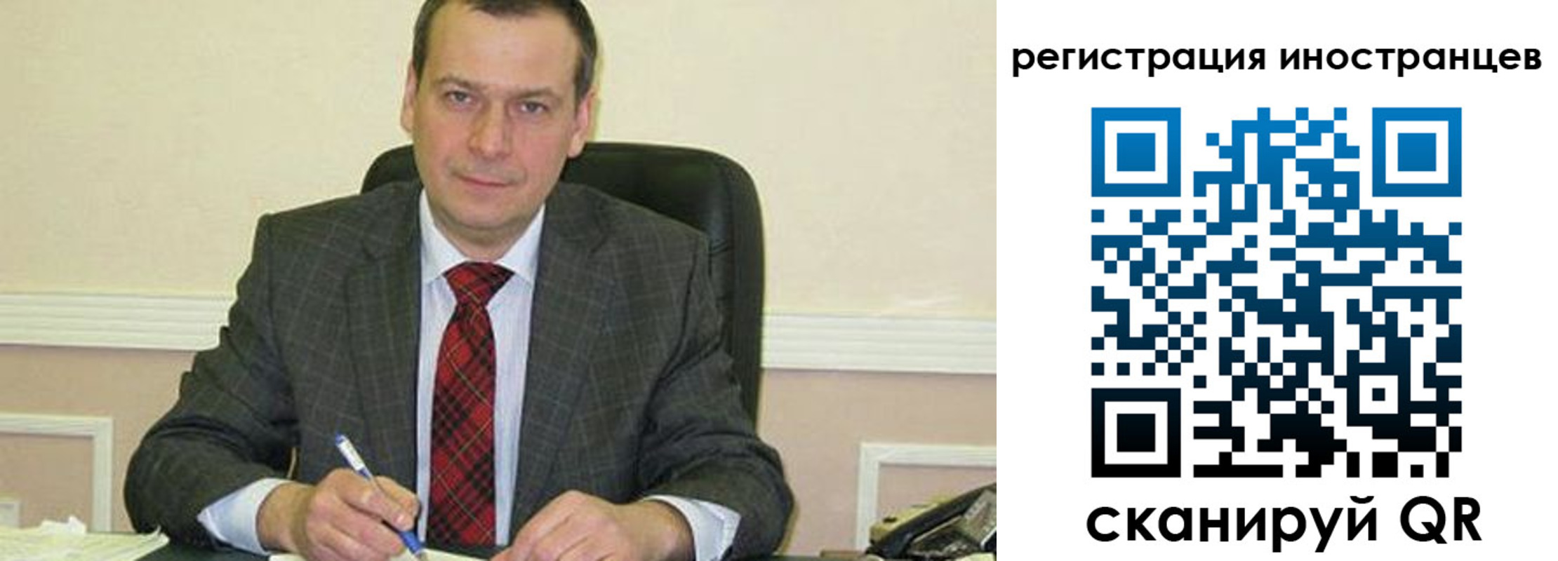 прописка паспорт в Харабали