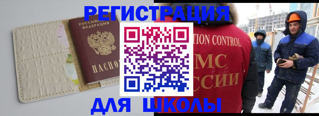 временная регистрация госуслуги в Харабали