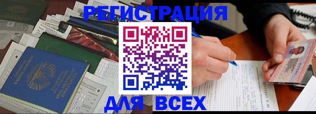 прописка поиск в Харабали