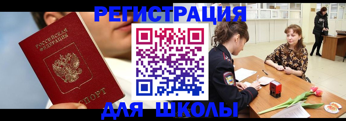 временная регистрация гарантия в Харабали